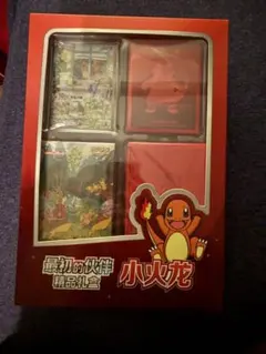 ポケモンカードゲーム 初期の仲間セット 小火龙 中国版 ポケモンカードゲーム 初期の仲間セット 小火龙 中国版 - メルカリ