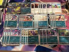 メガサメハダーex ストリンダー　ハブネーク　進化ライン　汎用カードまとめ売り