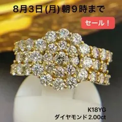一粒✨合計2.5ct 天然ダイヤモンド リング 鑑定 k18 ダイヤ 新品仕上済 