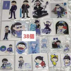 カラ松　スーツ　ハロウィン　アクスタ　アクキー