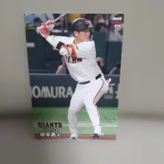 プロ野球チップス 読売ジャイアンツ 巨人 坂本勇人 - メルカリ