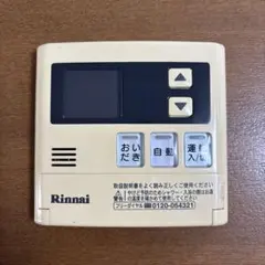 2026年最新】給湯器 リモコン リンナイの人気アイテム - メルカリ