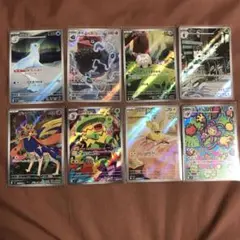 ポケモンカード メガドリーム　インフェルノx AR まとめ売り 8枚