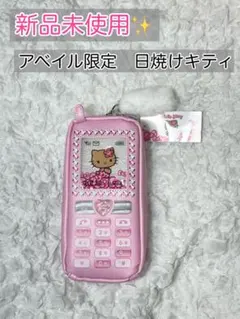 アベイル限定 日焼けキティ　ガラケー型ペンケース　ポーチ