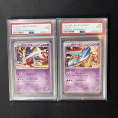 psa10連番】コマタナ キリキザン 進化ライン BGS 012/020 - メルカリ