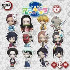 鬼滅の刃 アニキャラヒーローズ Vol.1