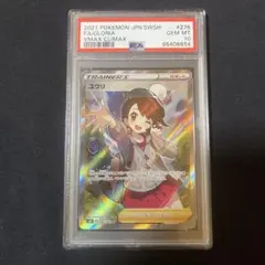 2026年最新】ユウリ psa9の人気アイテム - メルカリ