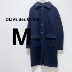 OLIVE des OLIVE ネイビー ロングコート 毛 冬 M相当 オリーブ