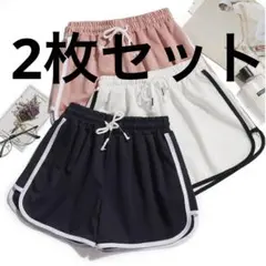 新品未使用ライン入りショートパンツ2枚セット大人女子ルームウェア韓国激安可愛い