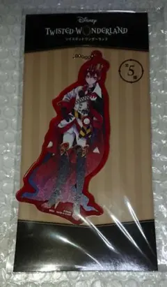 ツイステ ツイステッドワンダーランド リドル プライズ アクリルチャーム