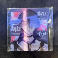 ミルグラム 囚人番号007カズイ 直筆サイン入りCD カモフラージュ