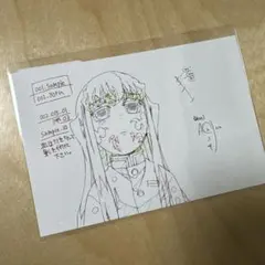 鬼滅の刃　時透無一郎　柱展　柱-表情　原画ポストカード　ポスカ　未開封