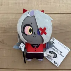 【即日/匿名】ハズビン・ホテルへようこそ　ちびぐるみ　ヴァギー