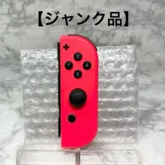 【ジャンク 3】 ◆Joy-Con ネオンレッド (R) ◆純正ジョイコン右