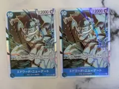 エドワード・ニューゲート　2枚 OP13-042 SR 青　受け継がれる意志