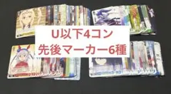 2026年最新】ヴァイス r以下4コンの人気アイテム - メルカリ