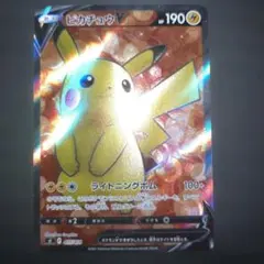 ピカチュウV SI スタートデッキ100 415/414 - メルカリ