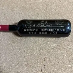 進撃の巨人 マーレ産の赤ワイン 750ml 未開封 - メルカリ