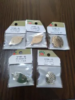 PARTS CLUB パーツクラブ　ブローチ金具 5個セット
