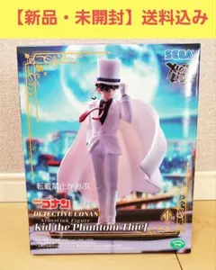 【新品・未開封】名探偵コナン　フィギュア　怪盗キッド