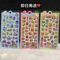 ホログラムシール 3枚セット♥️