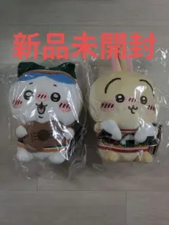 ちいかわエニマイくじ B賞C賞セット ハチワレ うさぎ