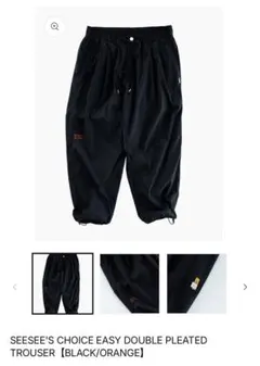 SEE SEE EDITOR'S CHOICE EASY TROUSER