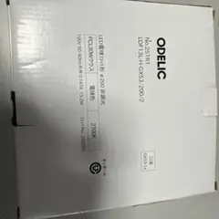 ODELIC LED電球フラット形 No.251R1