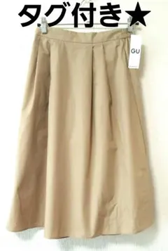 GU フレアスカート ベージュ Lサイズ