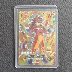 2026年最新】孫悟空 da ダイバーズの人気アイテム - メルカリ