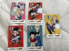 丸亀製麺　ドラゴンボールZ うどん札 5枚セット