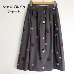 シャンブルドゥシャーム 石ころプリント スカート グレーのサムネイル
