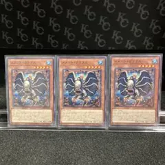 2025年最新】カクタス 遊戯王の人気アイテム - メルカリ