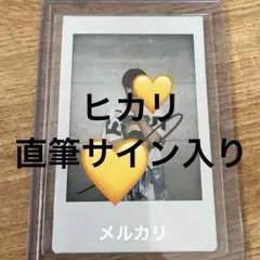 少年ファンタジー fantasy boys ヒカリ 直筆サイントレカセット メルカリ