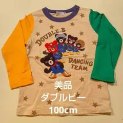 【美品】ダブルビー　ミキハウス　長袖Tシャツ　ダンス　100cm