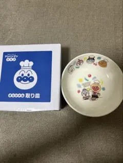 【新品　値下げ】すかいらーく　アンパンマン　取り皿