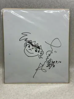 当選品】釘宮理恵 直筆サイン色紙 ハッピー FAIRY TAIL - メルカリ