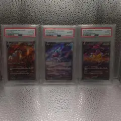 【PSA10】【連番】 エンテイV スイクンV ライコウV SAR