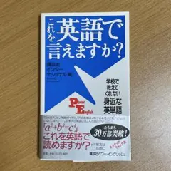 いきちゃん(プロフ必読)様 リクエスト 2点 まとめ商品