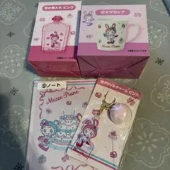 Mezzo Piano マグカップ セット