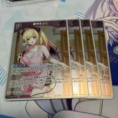 エーシック様 リクエスト 4点 まとめ商品