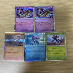ポケモンカード ギラティナ レシラム スイクン ゲノセクト 5枚セット