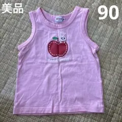 ミキハウス タンクトップ90【中古】