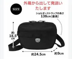 MonoMax　9月号付録　シャカショルダーバッグ