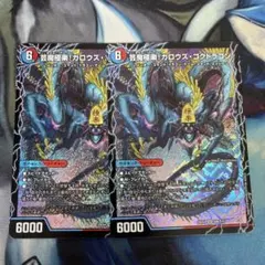 くど様 リクエスト 2点 まとめ商品