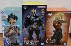 僕のヒーローアカデミア 一番くじ フィギュア A賞 C賞 ラストワン賞