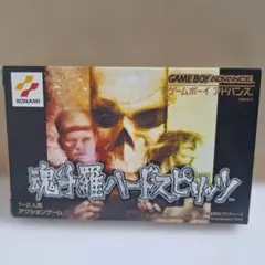 【ハガキ付き】GBA 魂斗羅ハードスピリッツ コナミ ゲームボーイ アドバンス ハガキ付き】GBA 魂斗羅ハードスピリッツ コナミ ゲームボーイ