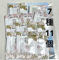 PAUL & JOE プロテクティング モイスチュア プライマー サンプル