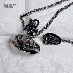 【廃盤品】Vivienne Westwood オーブネックレス　ヴィンテージ
