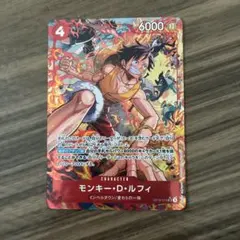 モンキー・D・ルフィ OP16-015　パラレル　２枚　おまけ付き　計１５枚 決戦の刻 モンキー・D・ルフィ sr パラレル - メルカリ